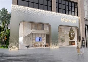 義烏慕妍醫(yī)療美容院設(shè)計(jì)裝修效果圖